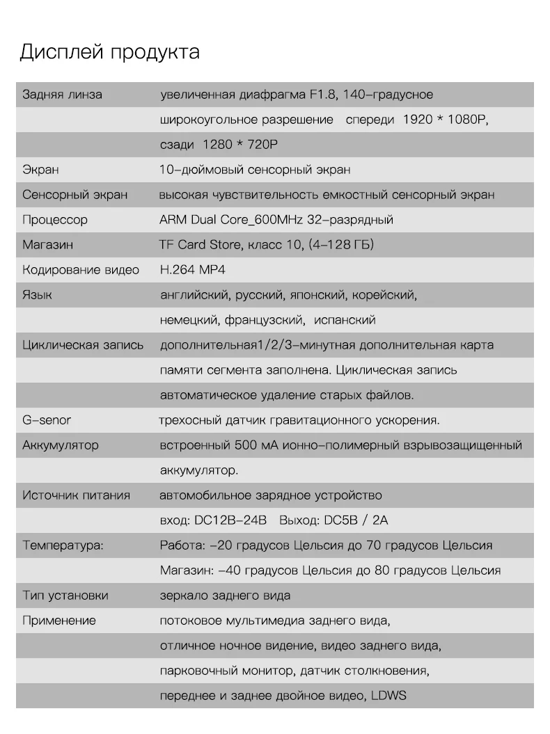 JADO D820 Автомобильный видеорегистратор поток зеркало заднего вида видеорегистратор Эра avtoregistrator 10 ips Сенсорный экран