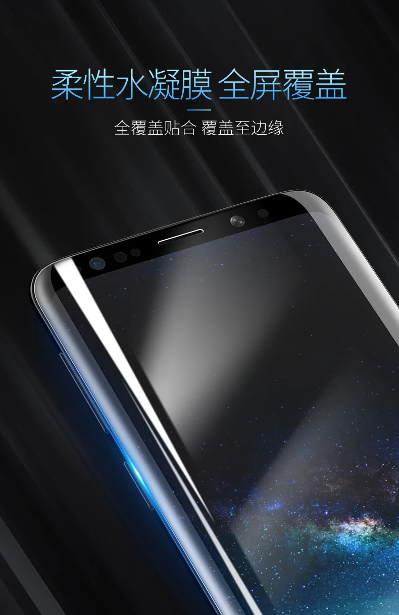 300 шт./лот Rock для Galaxy S9 3D полное покрытие мягкая Гидрогелевая пленка для samsung Galaxy S9 Plus TPU Защитная пленка для экрана