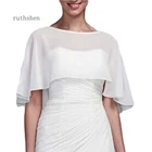 Шифоновая марлевая шаль, обернутая в Болеро, свадебная куртка для невесты