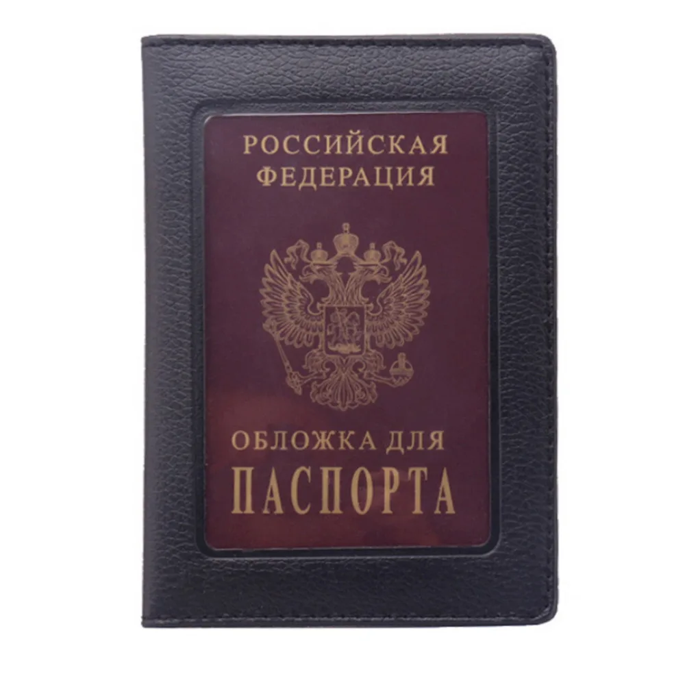 Горячая Распродажа чехол для паспорта в России водонепроницаемый Прозрачный