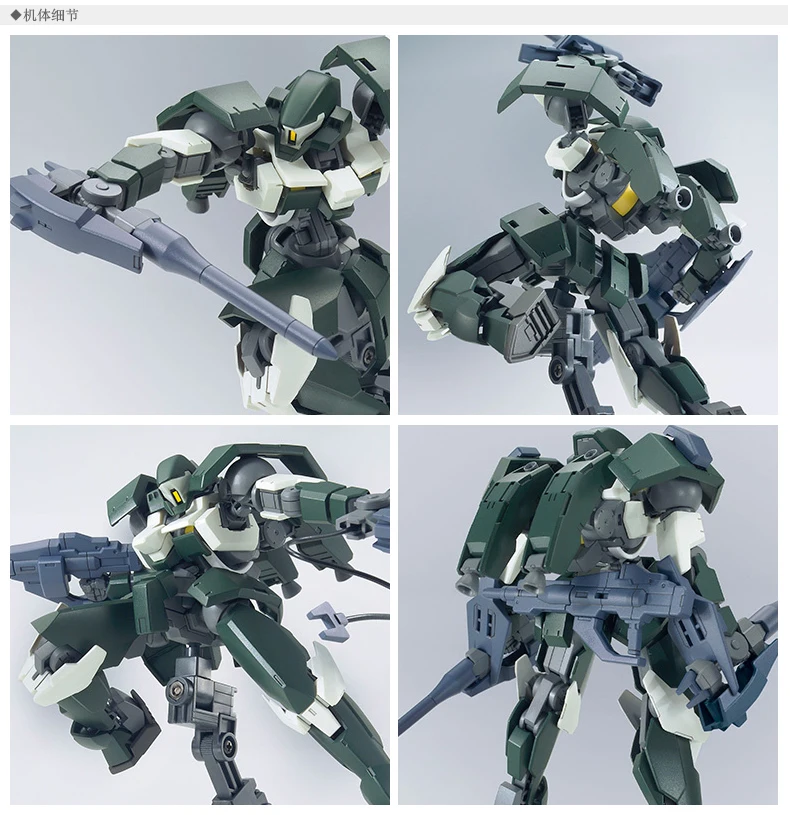 Японский мобильный костюм IBO Julieta's Mobile Reginlaze Gundam сирота с железной кровью