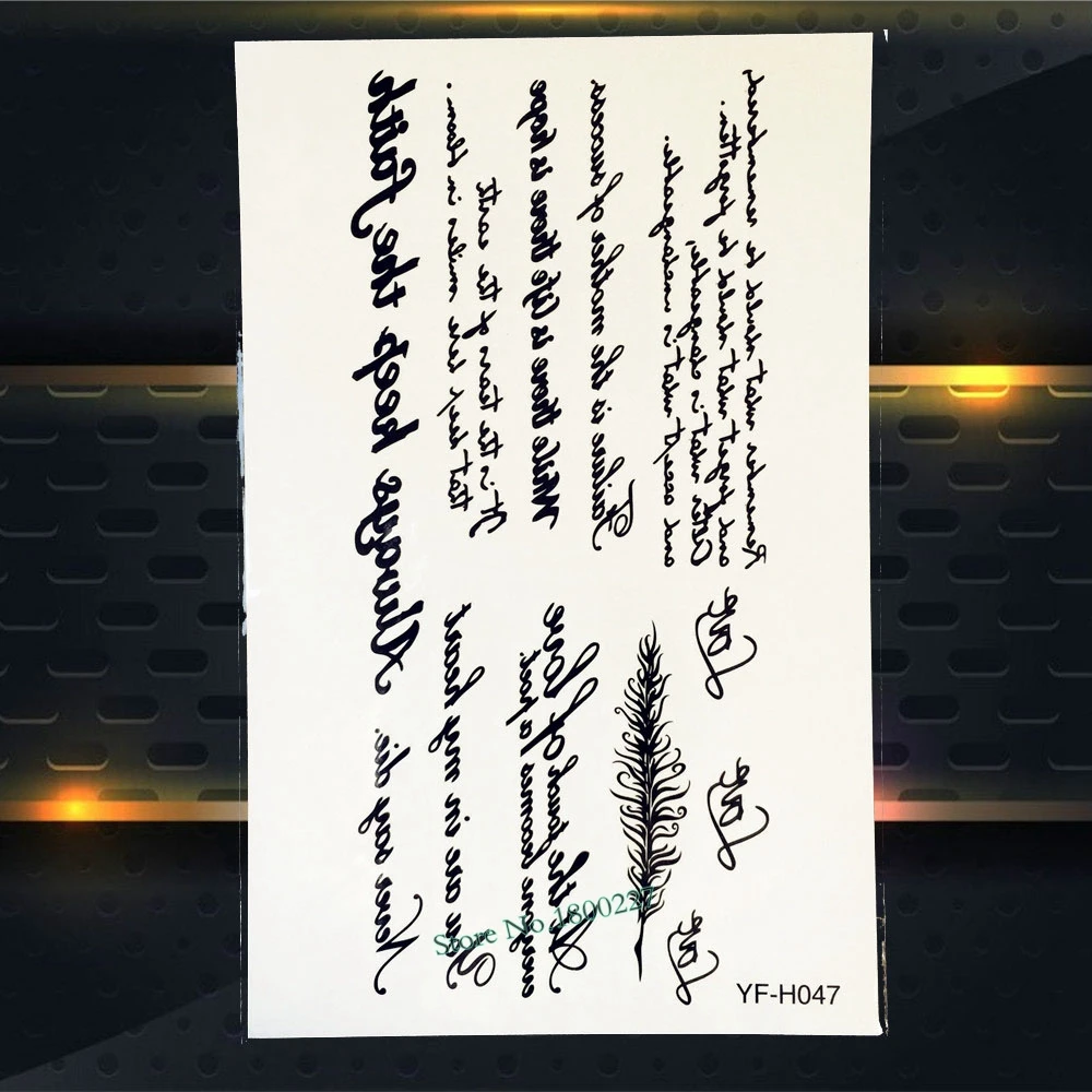 Сексуальная картина для тела большой Карп рыбы Татуировка рукав PZW25 мужчин и