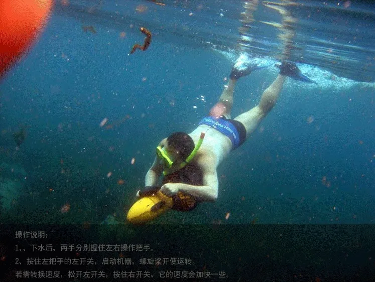 Лучшее качество 300 Вт морской скутер подводный винт высококачественное