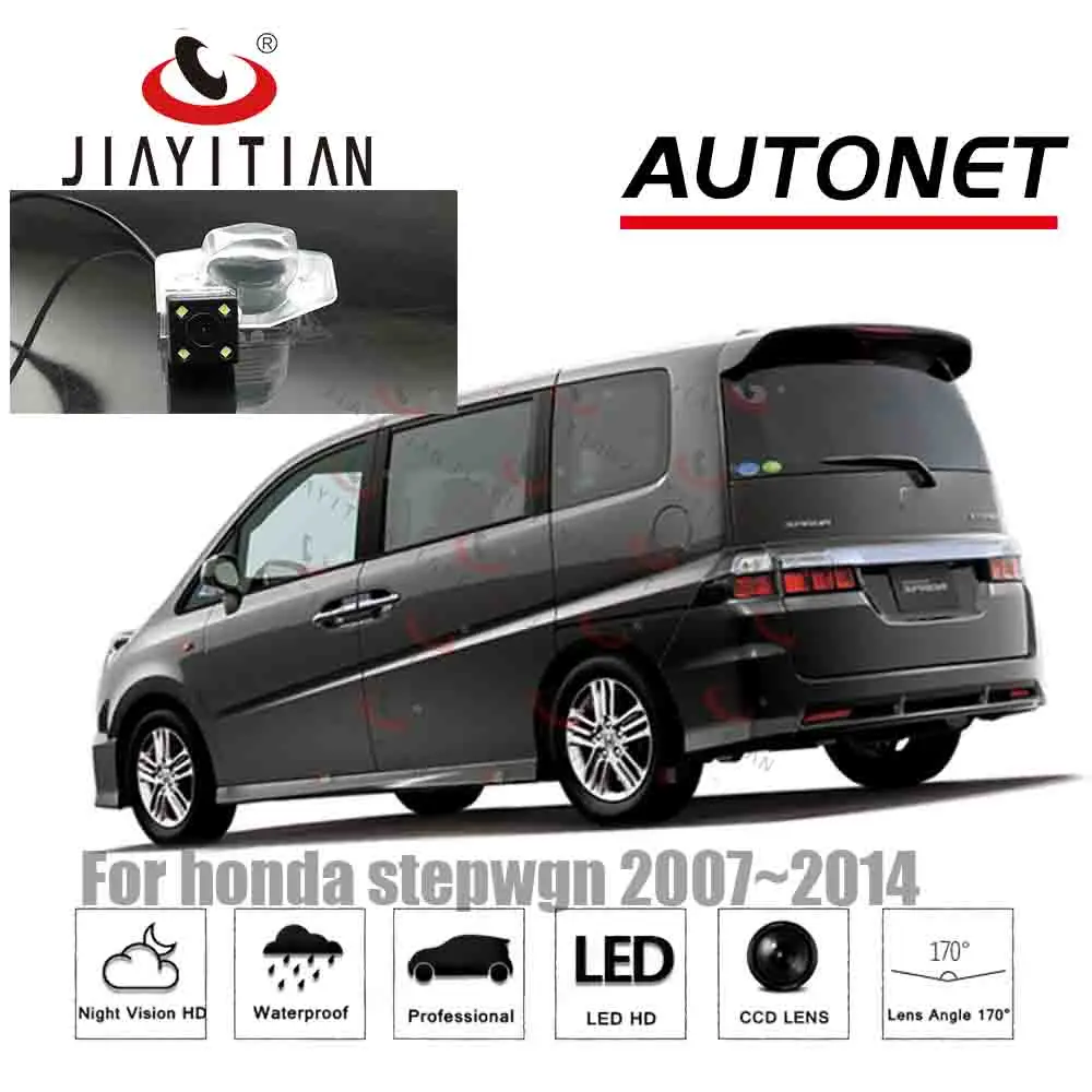 

JIAYITIAN Rear View Camera For honda Stepwgn RP RK 2009~2021 CCD Night Vision Backup camera License Plate camera