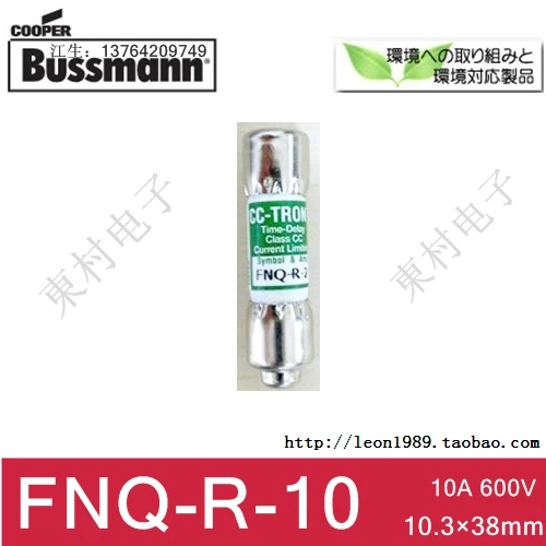 United States Cooper Bussmann Fuses CC-TRON fuse FNQ-R-10 10A 600V | Обустройство дома