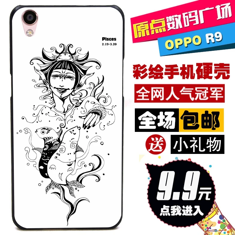 Мягкие силиконовые оболочки ДЛЯ OPPO R9 R9tm/R9 ПЛЮС мобильный телефон защитный чехол