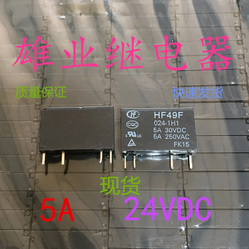 

HF49FD 024-1H1 Relay JZC-49F 024-1H1 PA1A-24V