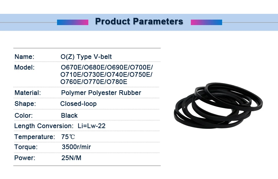 O/Z Тип V Ременная Передача Замена приводного ремня O670/680/690/700/750/780 замкнутому циклу черные резиновые Драйв V ремень