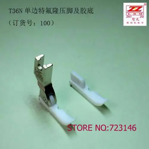 

T36L T36LN T36 T36N Foot FEET Industrial Sewing Machine for Brother Juki Singer Siruba PFAFF TYICAKAL pfaff jack