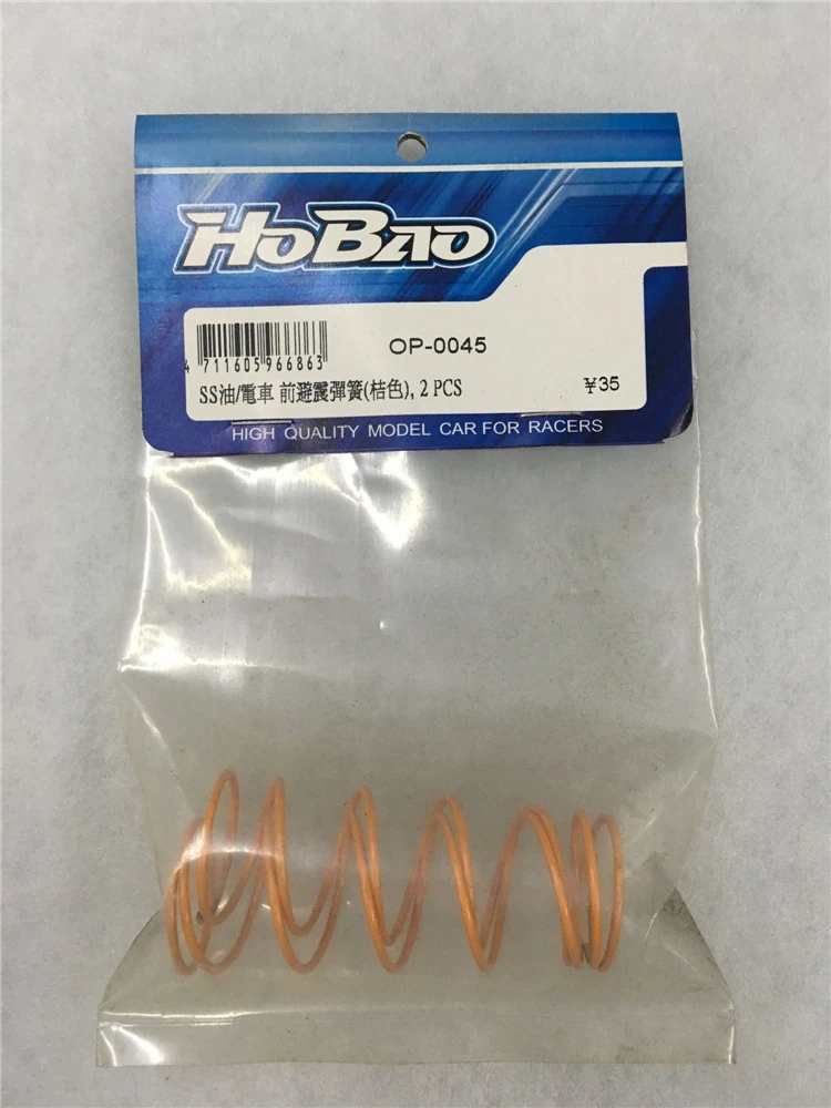 OFNA/HOBAO RACING OP 0045 FRONT SHOCK SPRING ORANGE для 1/8 HYPER VS SS GTB Бесплатная доставка|Детали и