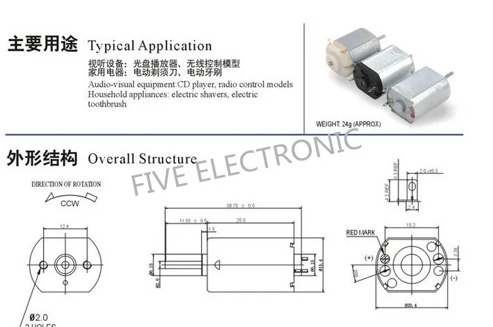 FF-130SH 6V 20mA 6800RPM Micro DC Motor use for Audiovisual Compact disk player Radio Control Models electric shaver | Строительство и