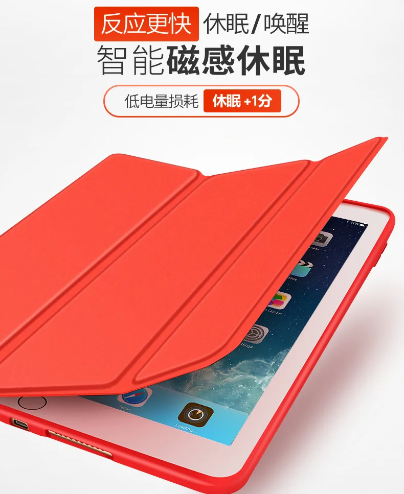 Хорошая полная защита магнитный умный кожаный чехол для apple iPad air 1 2 тонкий мягкий