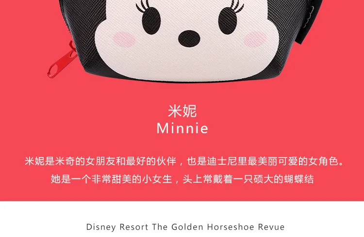 Disney мультфильм Минни Маус Портативный Косметический макияж сумка многоцелевой хранения tsum портмоне Микки Маус Макияж PU кошелек