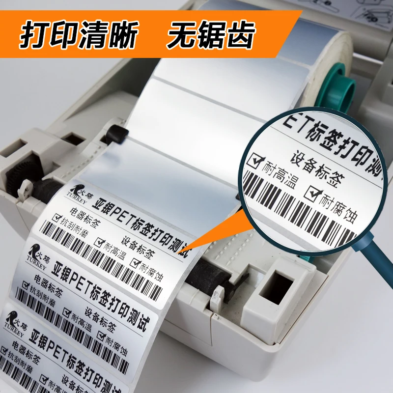 Серебристый PET маркировочная клейкая этикетка roll 20 мм ~ 60 матово серебристый цвет