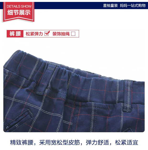 Штаны для мальчиков 2017 г. Новые весенние детские брюки повседневные штаны из