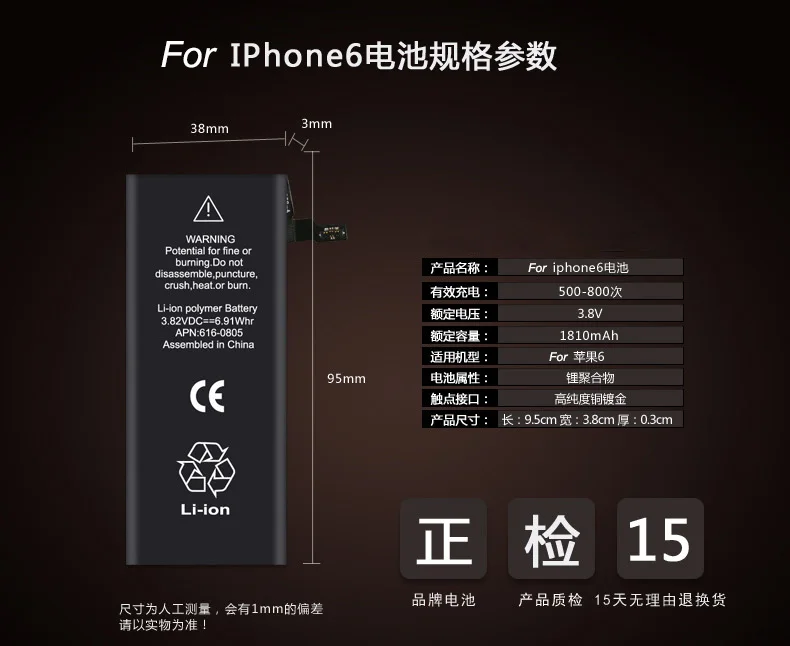 Оригинальный качественный аккумулятор ISUN 0 цикл для iPhone 6 6G 4 7 1810 мАч 3 82 в замена