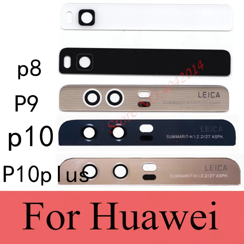 1 шт. Оригинальный чехол для объектива камеры Huawei P8/P8Lite P9/P9plus P10/P10Plus запасные части