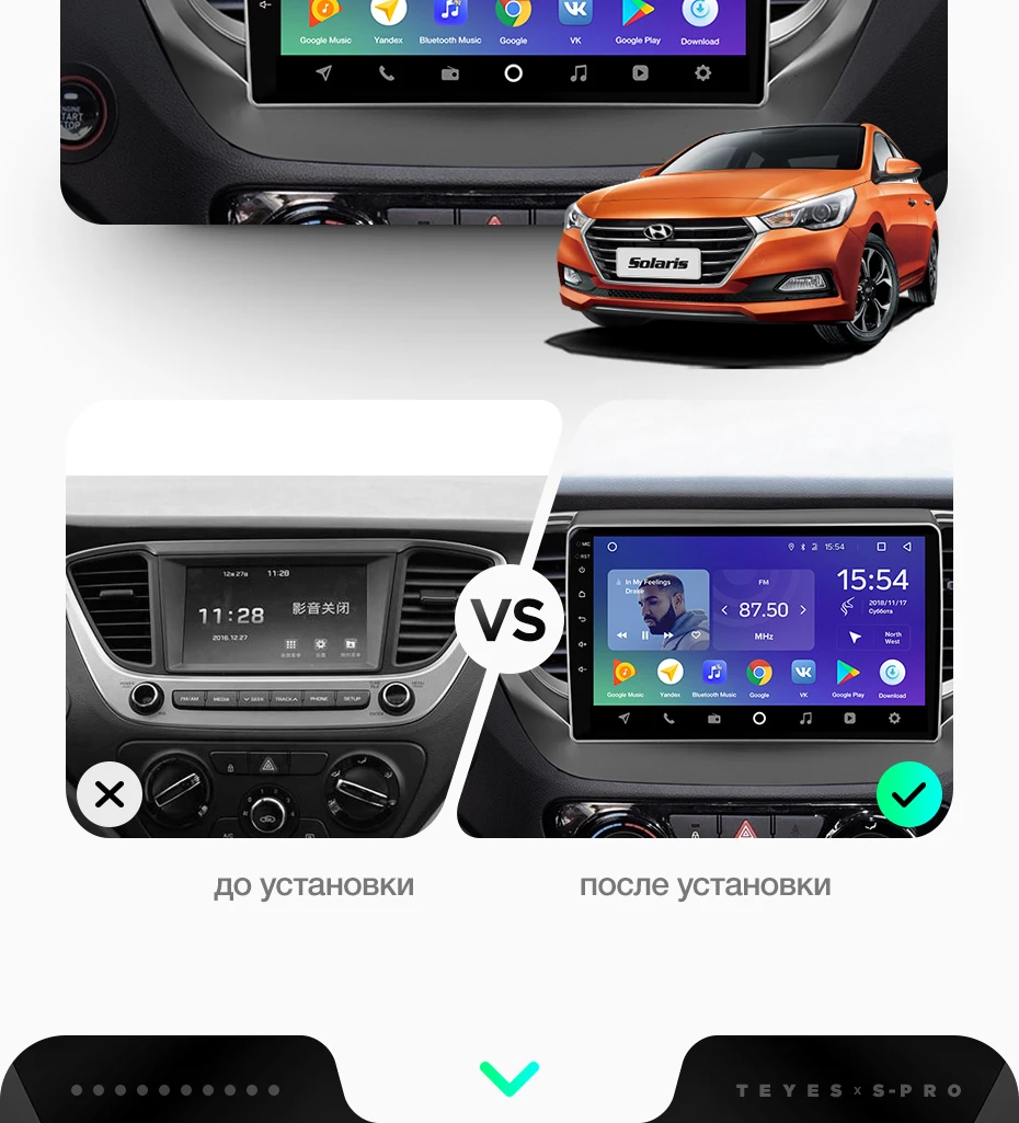 TEYES SPRO Штатное Головное устройство For Hyundai Solaris- GPS Android 8.1 aвтомагнитола магнитола автомагнитолы Андроид для Солярис 2 аксессуары штатная магнитола автомобильная мультимедиа