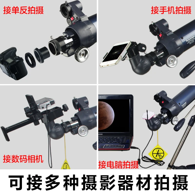 Астрономический телескоп Celestron AstroMaster LT 60AZ|astromaster telescope|telescope telescopetelescopes astronomic |
