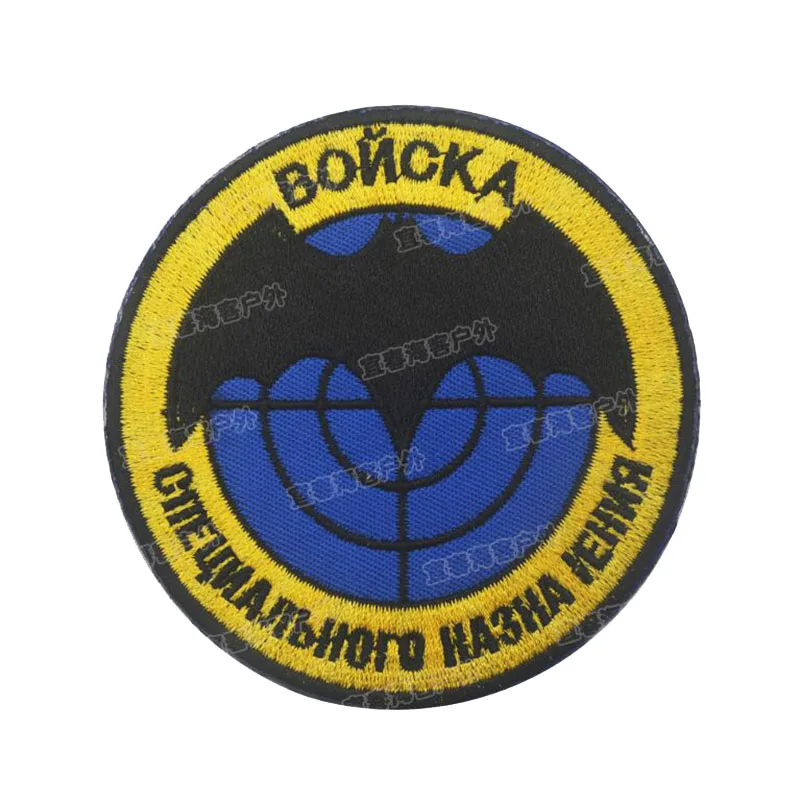 Скаутская 3D повязка на руку с вышивкой Военная Тактическая силы для воина газа