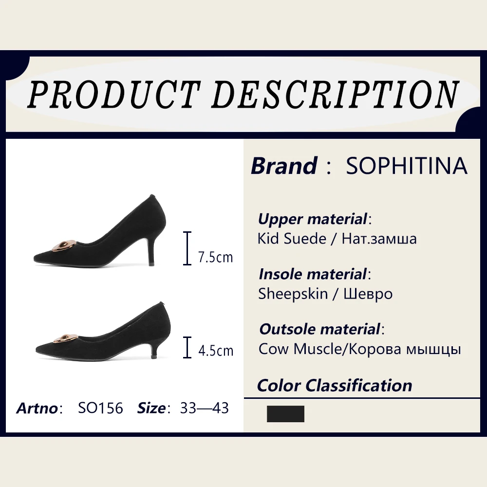 SOPHITINA/Пикантные женские туфли лодочки на высоком или низком тонком каблуке.