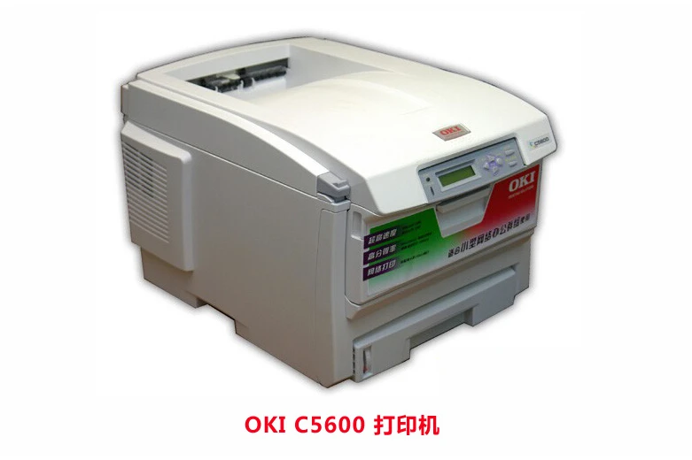 Тонер-картридж совместимый с лазерным принтером OKI C5500/C5800/C5600/C5700/C5650/C5850 /6100/6150 |