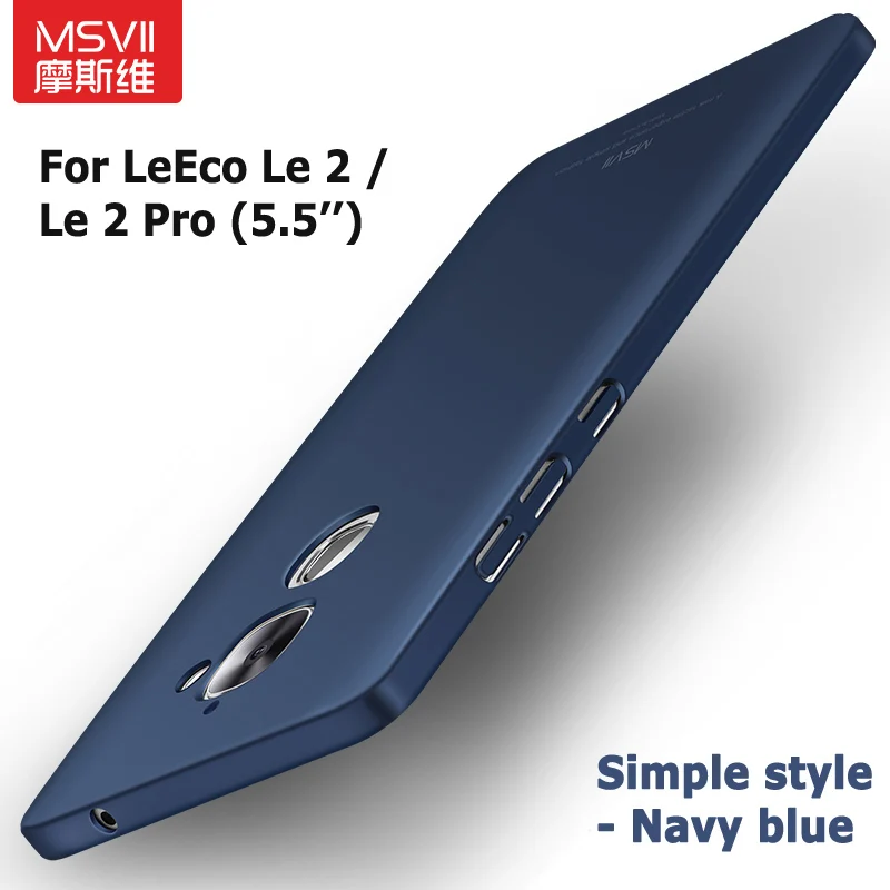 LeEco Le 2 чехол накладка Msvii тонкий матовый для Letv S3 Le2 Pro Жесткий PC Eco s|cover for|pro 5cover covers |