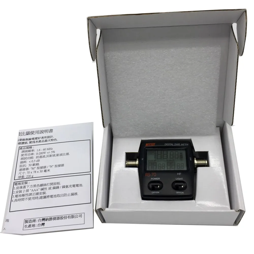 Новый NISSEI RS 70 цифровой измеритель мощности SWRPower двухсторонний радиоприемник HF 1 6