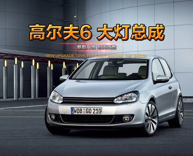 Автомобиль Стайлинг для VW Golf 6 2010-2012 Светодиодный фара для MK6 Гольф 6 фары светодиодный дневного свет светодиодный DRL Би-ксеноновые