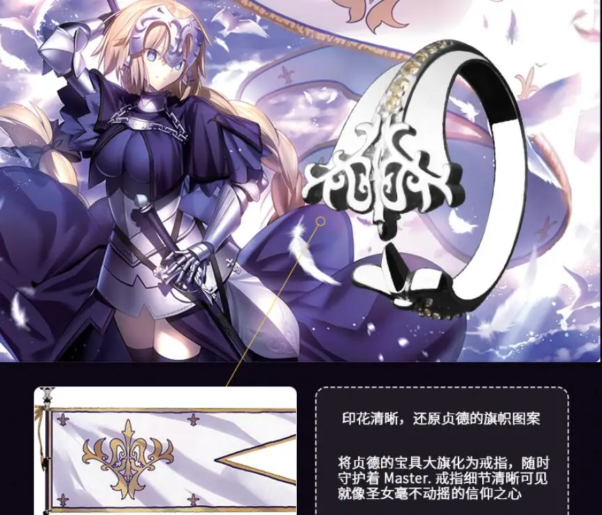 FGO Fate Grand Order Saber Apocrypha Ring Cos Gift Decorate USA size 9 fashion christmas | Украшения и аксессуары
