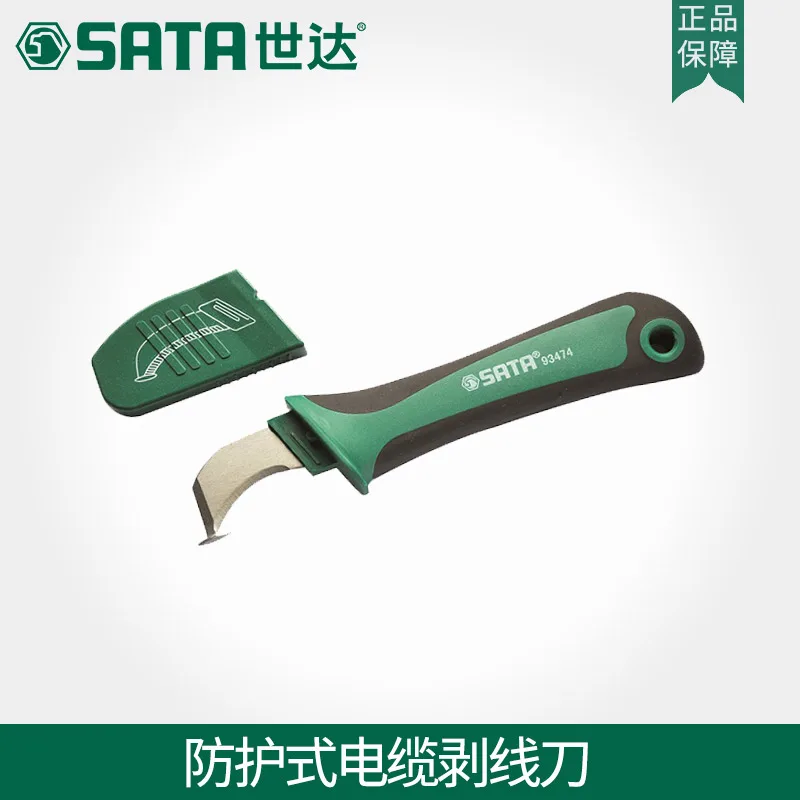 SATA специальный стальной нож для обоев, универсальный нож, мачете, нож для зачистки кабеля 93474