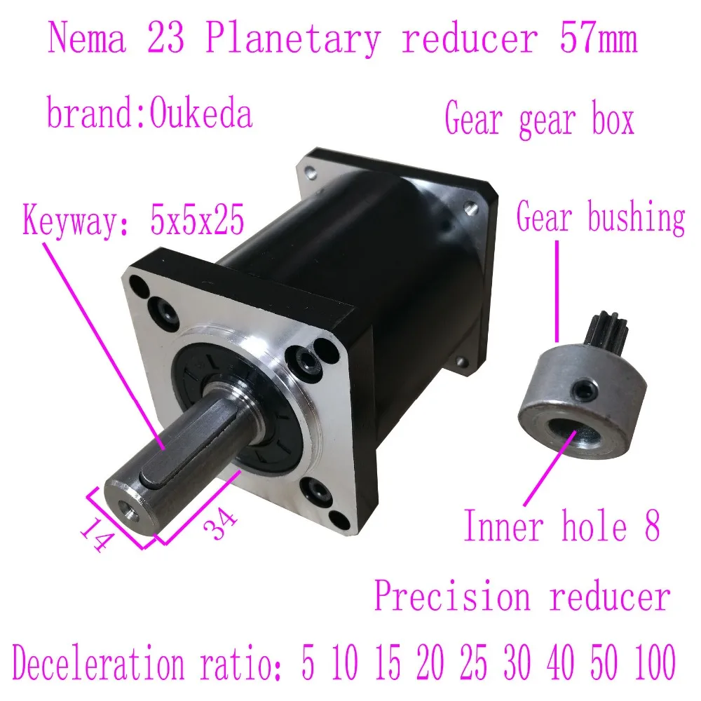

57 planetary reducer, precision reducer, gear reducer, stepper motor reducer.