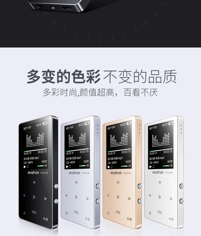 Mahdi HIFI Lossless Bluetooth MP3-плеер рекордер FM видео электронная книга 4G/8G/16G радио Спорт беспроводной музыкальный плеер Поддержка OTG Link