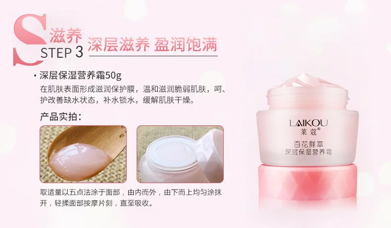 

5Pcs/Set LAIKOU Silk Protein Deep Nourish Face Cream Refreshing Moisturizing Whitening Cream Lotion Facial Skin Care Set