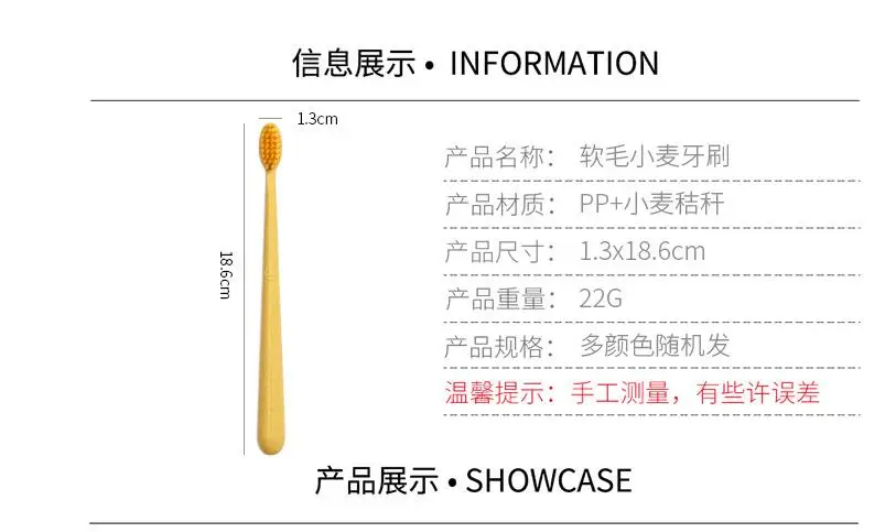 5 шт. маленькая головка супер тонкая мягкая пшеничная соломенная зубная щетка для