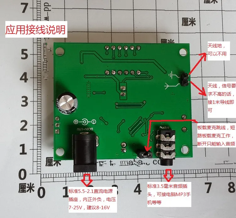 DSP технология fm радиопередатчик дисплей модуля LCD для беспроводного аудио звука| |