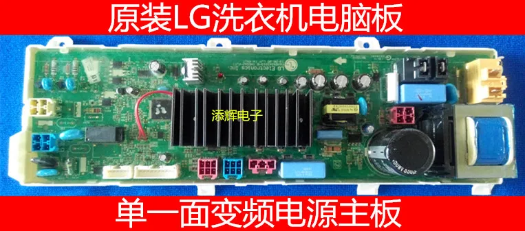 LG барабан стиральной машины бортовой компьютер WD-N12435D WD-N12430D WD-T12410D