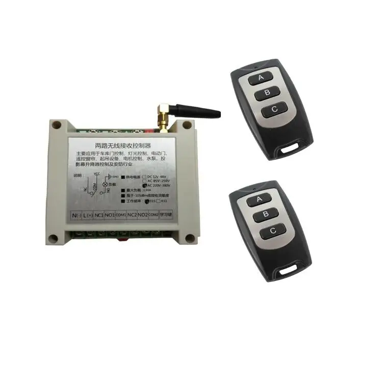with 2 remote AC 220 V 380 2 CH 30A реле беспроводной пульт дистанционного управления трубчатый электродвигатель переменного тока электрическая дверь/проекционный занавес/затвор - Цвет: with 2 remote