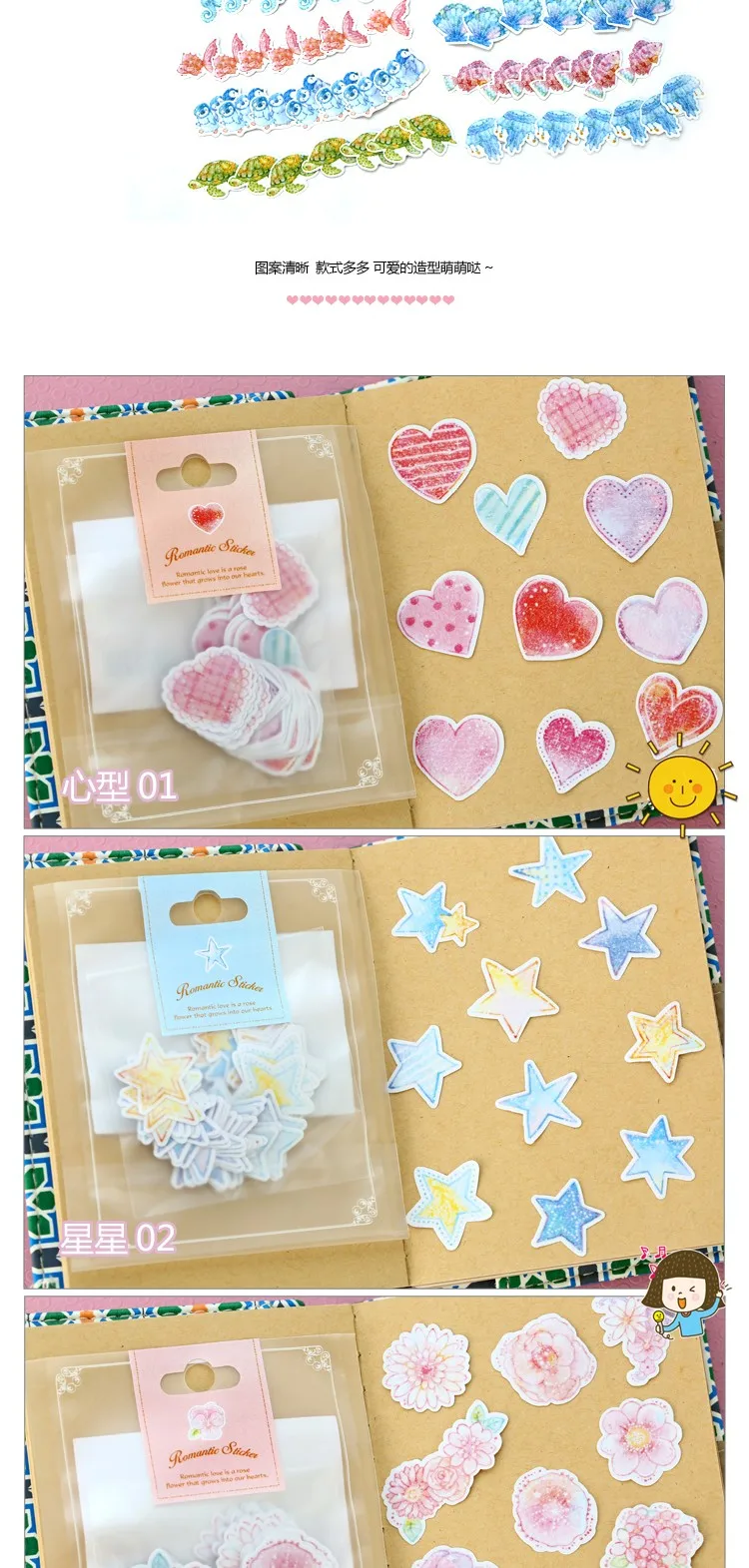 70 шт./упак. DIY Kawaii Сердце Звезда цветок Декоративные наклейки для дневника альбом Скрапбукинг Симпатичные стикеры школьников