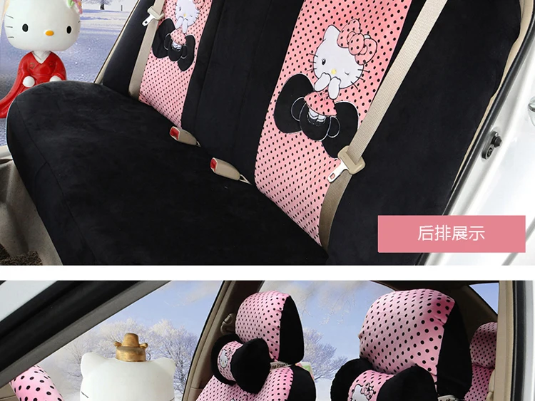 Женская Мода года, милый мультяшный рисунок hello kitty, розовый универсальный чехол для сиденья автомобиля
