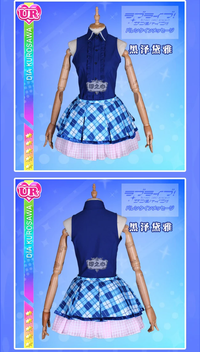 Love Live! Sunshine! Aqours Chika Ruby Kanan Dia вы аркадная игра 3rd всех членов униформы косплей костюм