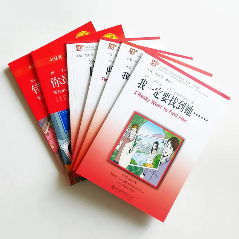 6 книг/набор серия