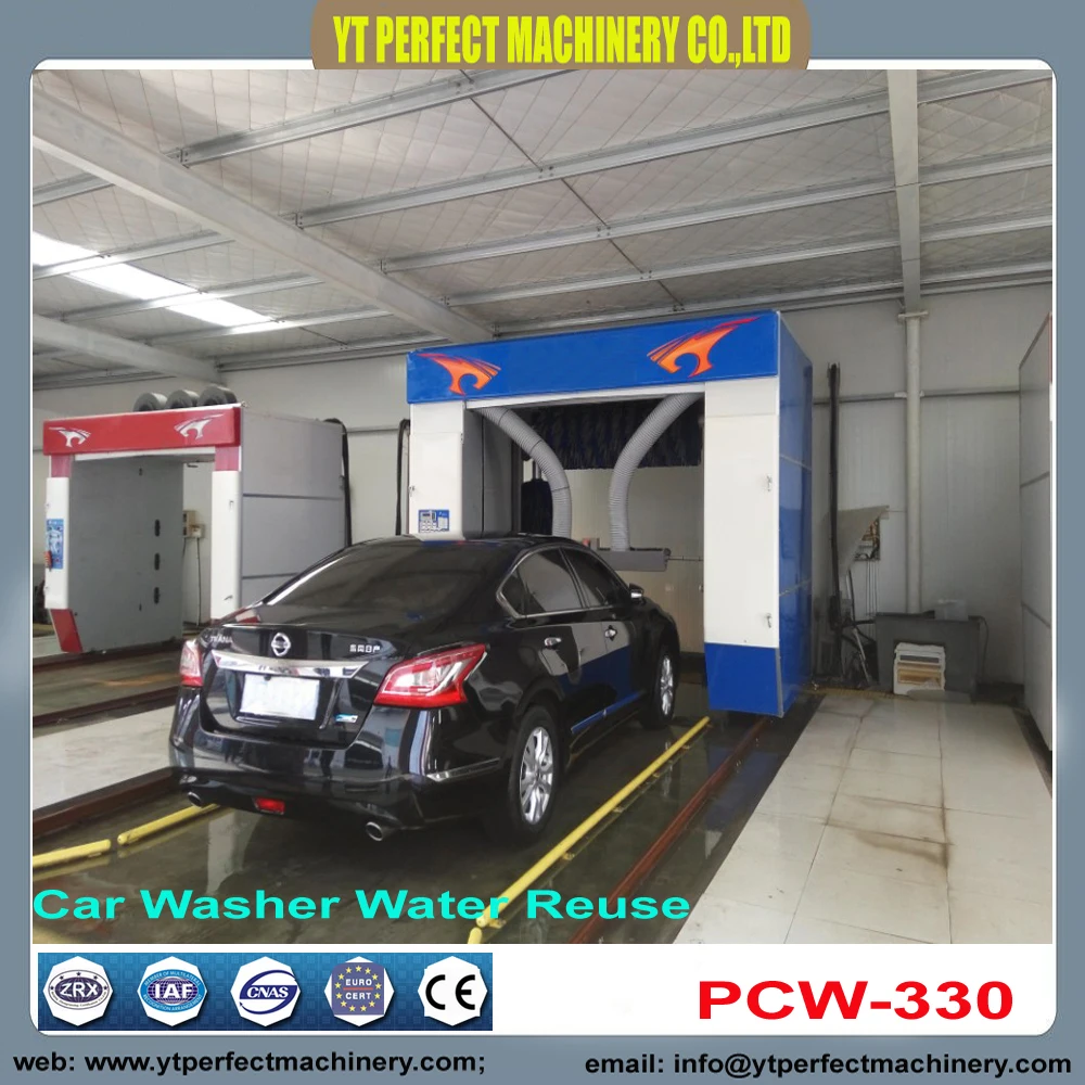 PCW-330 автоматическая мойка автомобиля Система повторного использования