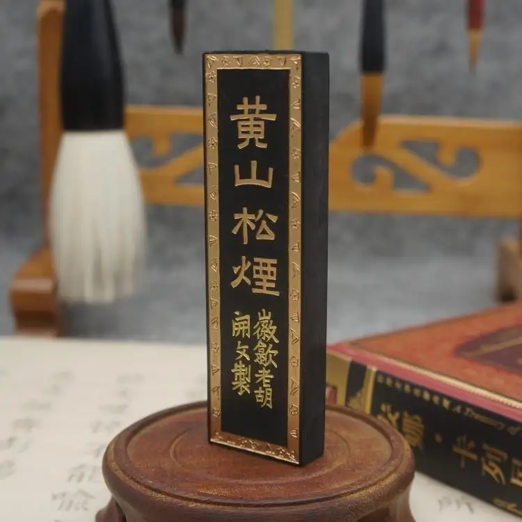 115 г китайская чернильная палочка для каллиграфии Soot Sumi E черного цвета Huang Shan Song