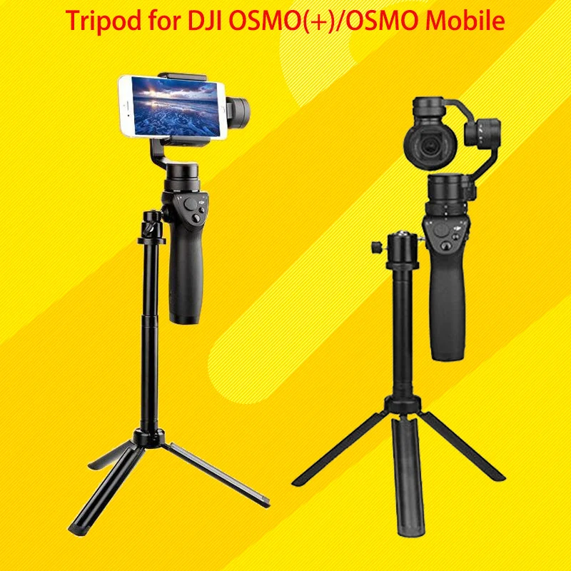 Плоский Кронштейн для штатива DJI OSMO Osmo (+)/OSMO Mobile 4K Ручной Стабилизатор