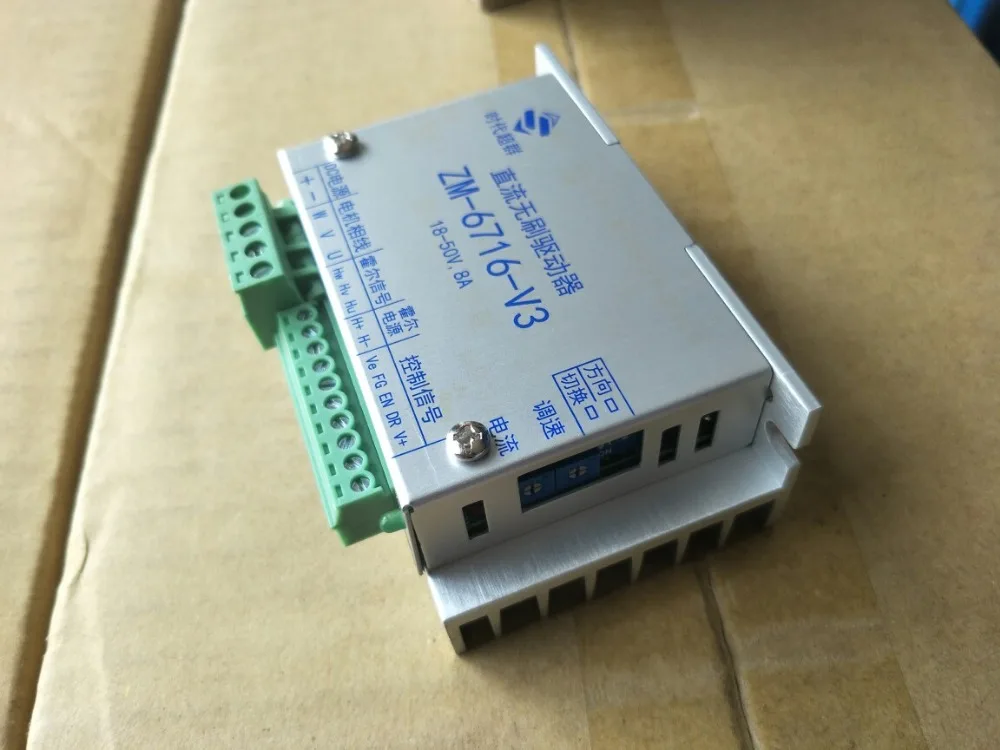 50V BLDC Motor Driver 18V-50V 8A DC Brushless Controller ZM-6716-V3 | Обустройство дома