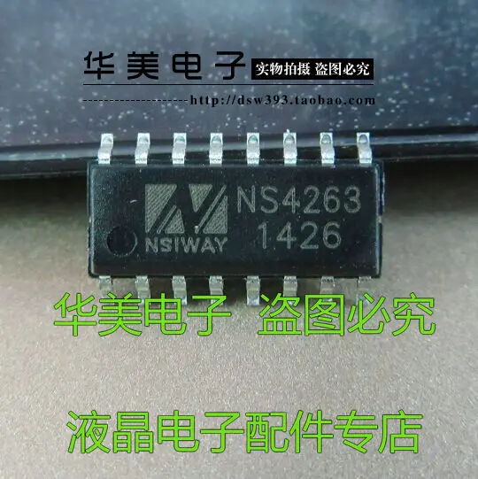 Усилитель мощности NS4263 с двойной дорожкой 3 Вт IC класс AB/класс D импульсный SOP |