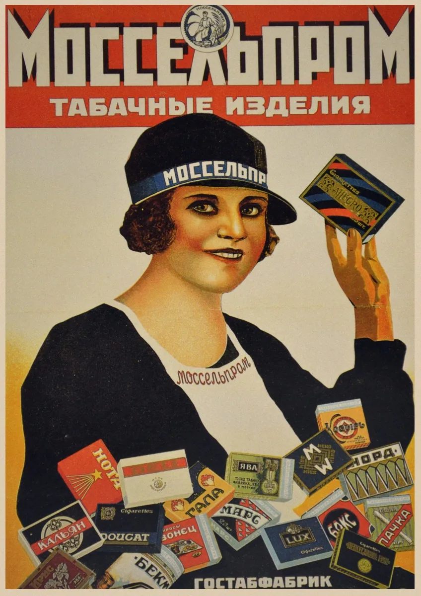2018 Новый Винтажный солдат времен Второй мировой войны Советского Союза вперед к
