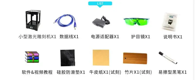 Лазерная гравировальная машина Маленькая DIY Универсальная бытовая для