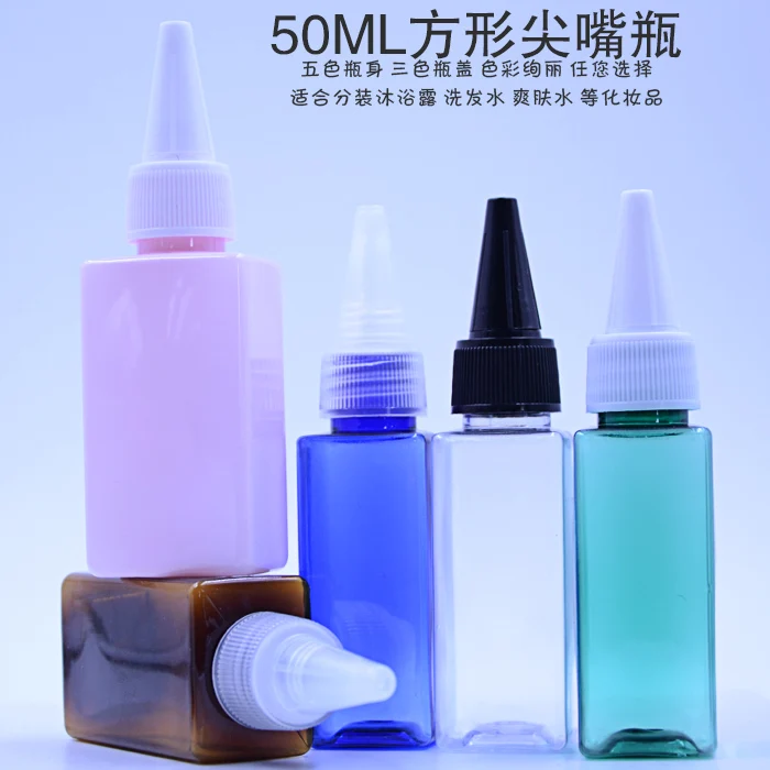 

50ps 50ml Square Plastic Bottle With Long Nozzle Header For Hair Oil High Quality Travel Cream Cosmetic Plastic Shampoo Bottle